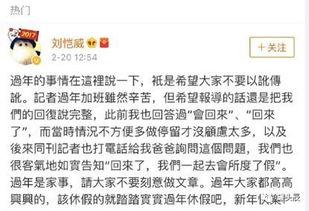 娱乐圈吃瓜群聊天记录,明星私下真实一面大曝光