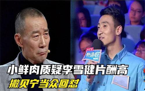 八卦吃瓜娱乐大瓜,揭秘娱乐圈那些吃瓜大瓜背后的真相